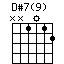 Ds7(9).png
